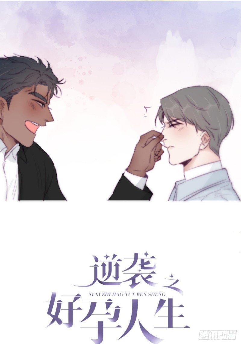 第124话 电梯时间