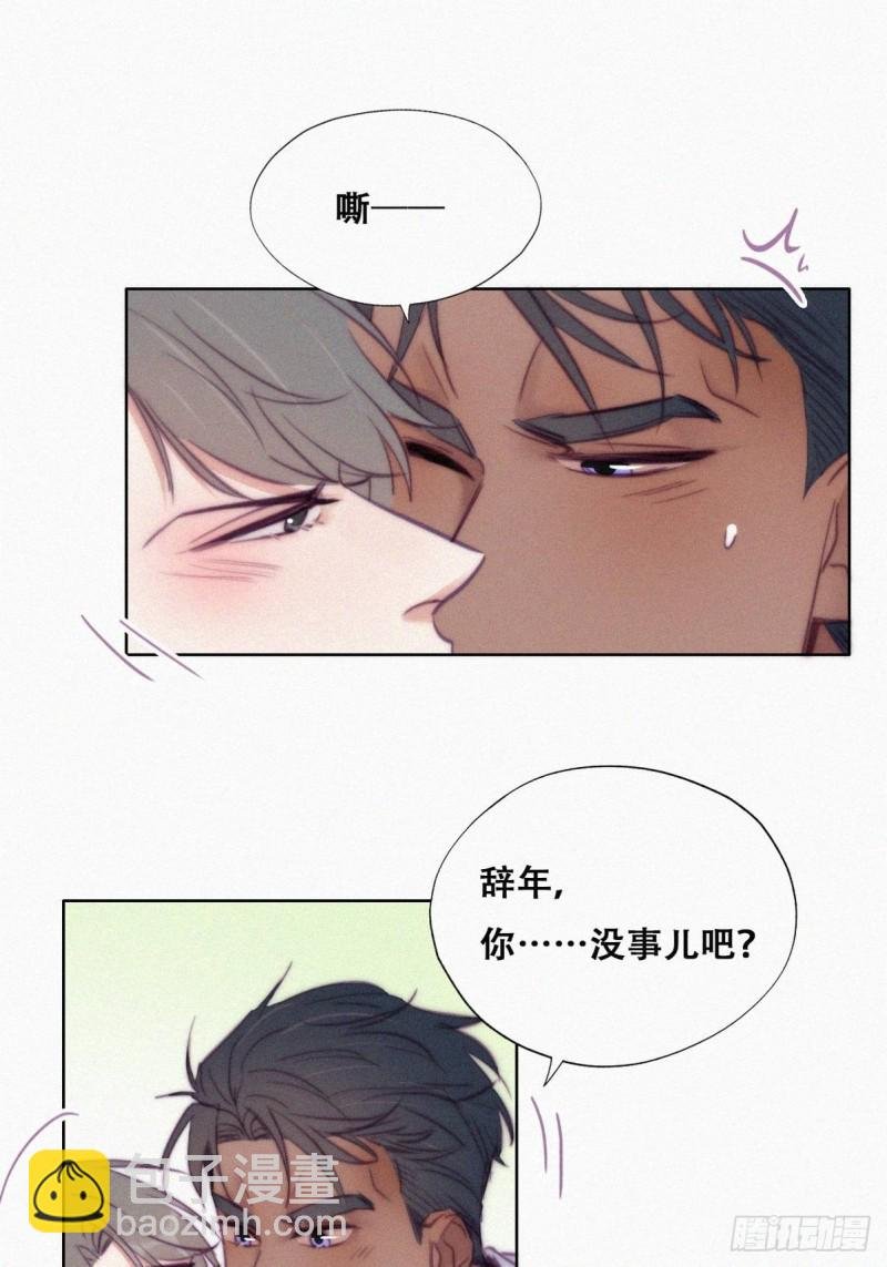 第124话 电梯时间