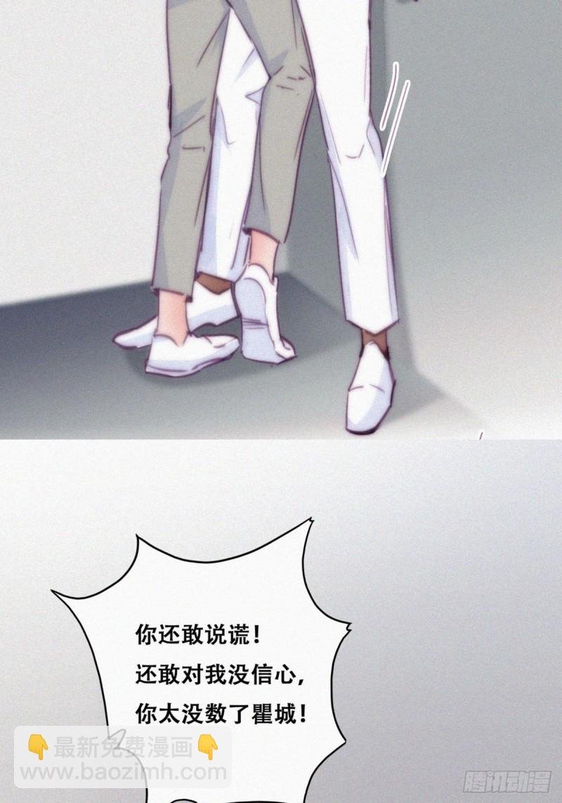 第124话 电梯时间