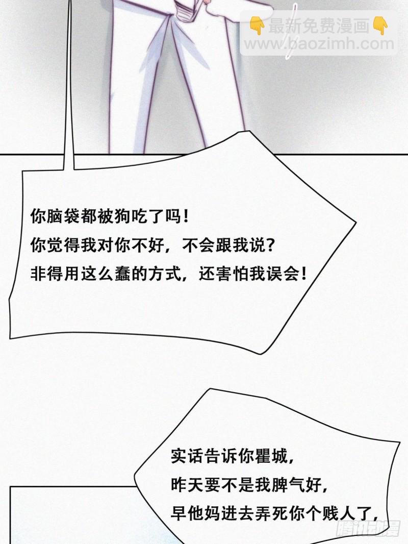 第124话 电梯时间