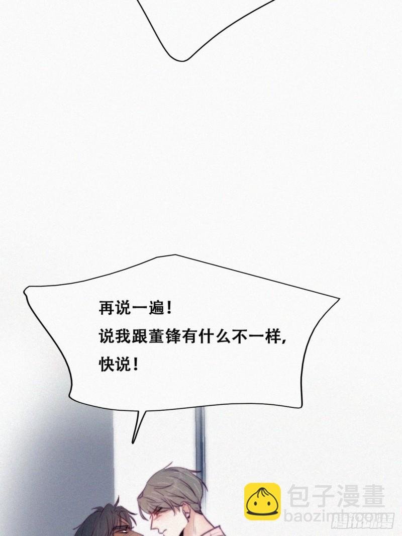 第124话 电梯时间