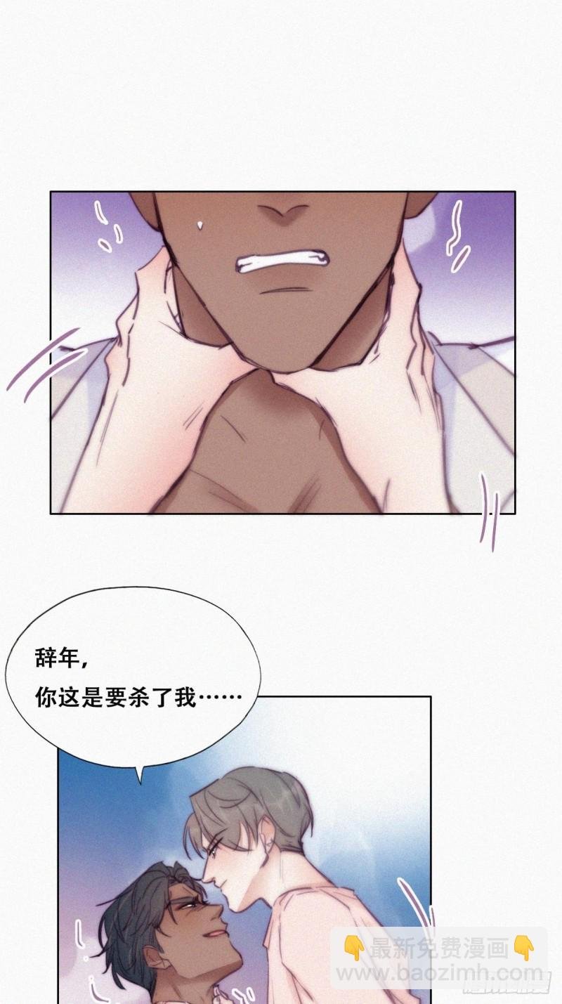 第124话 电梯时间