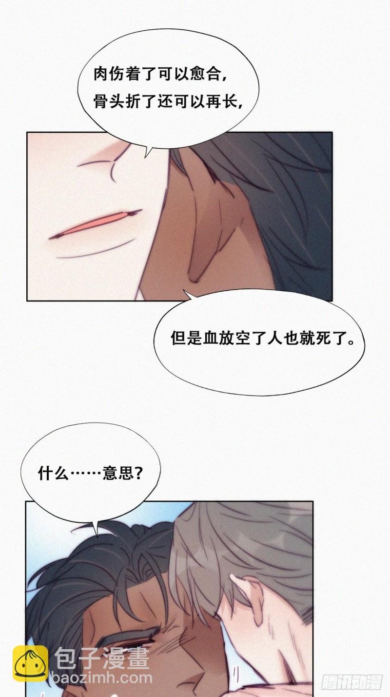 第124话 电梯时间