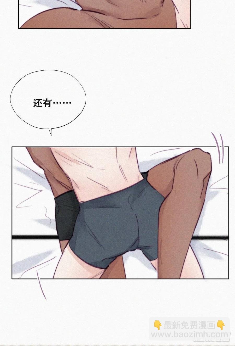 第125话 煎熬的惩罚