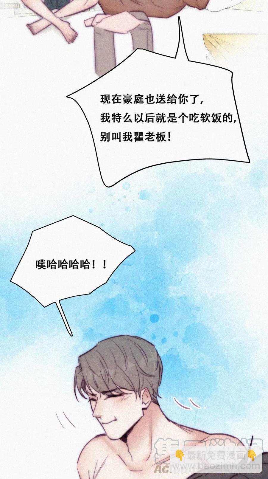 第125话 煎熬的惩罚