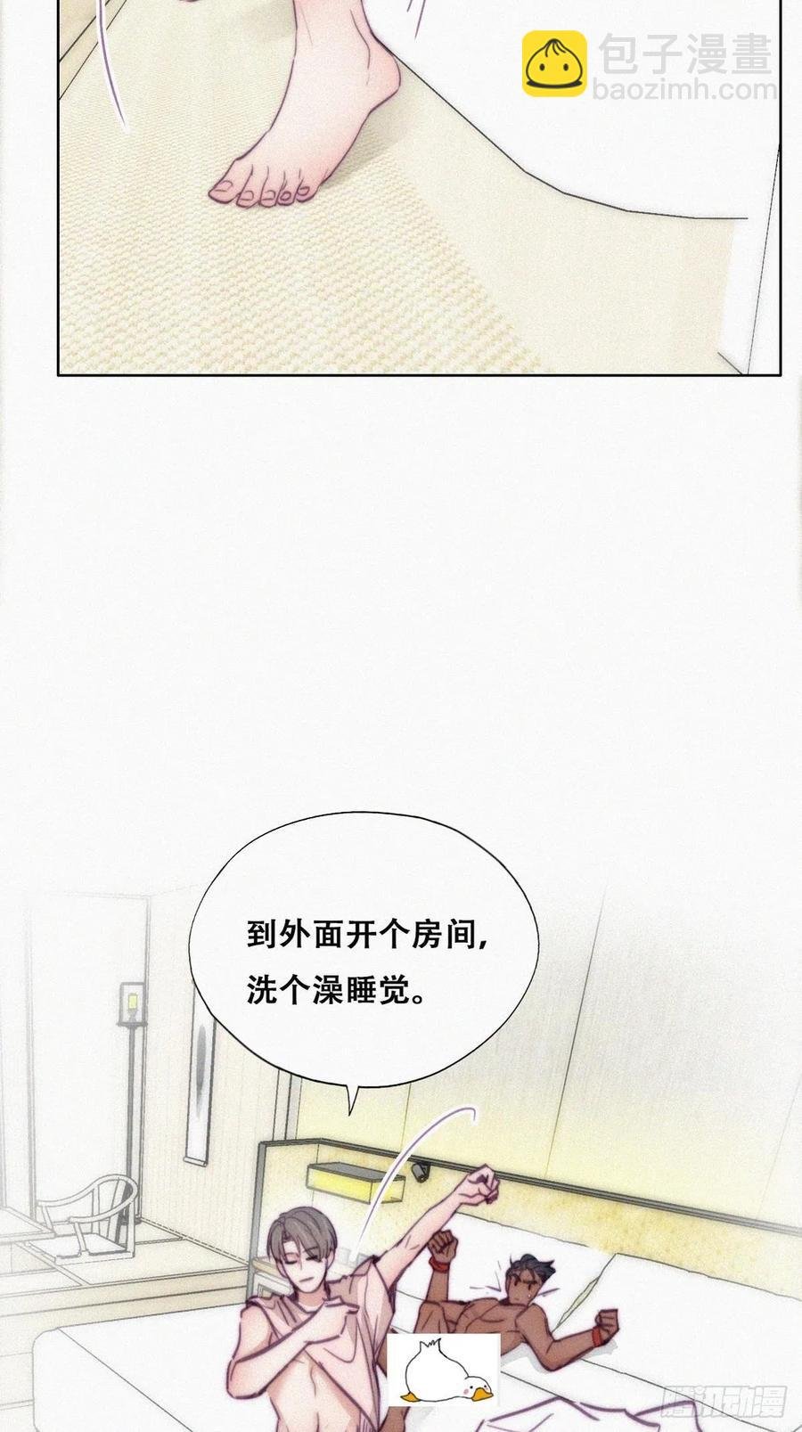 第125话 煎熬的惩罚
