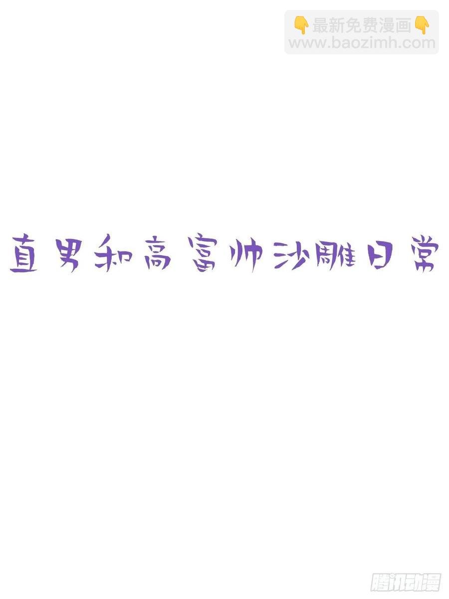 第125话 煎熬的惩罚