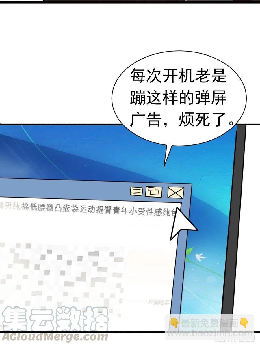 第125话 煎熬的惩罚
