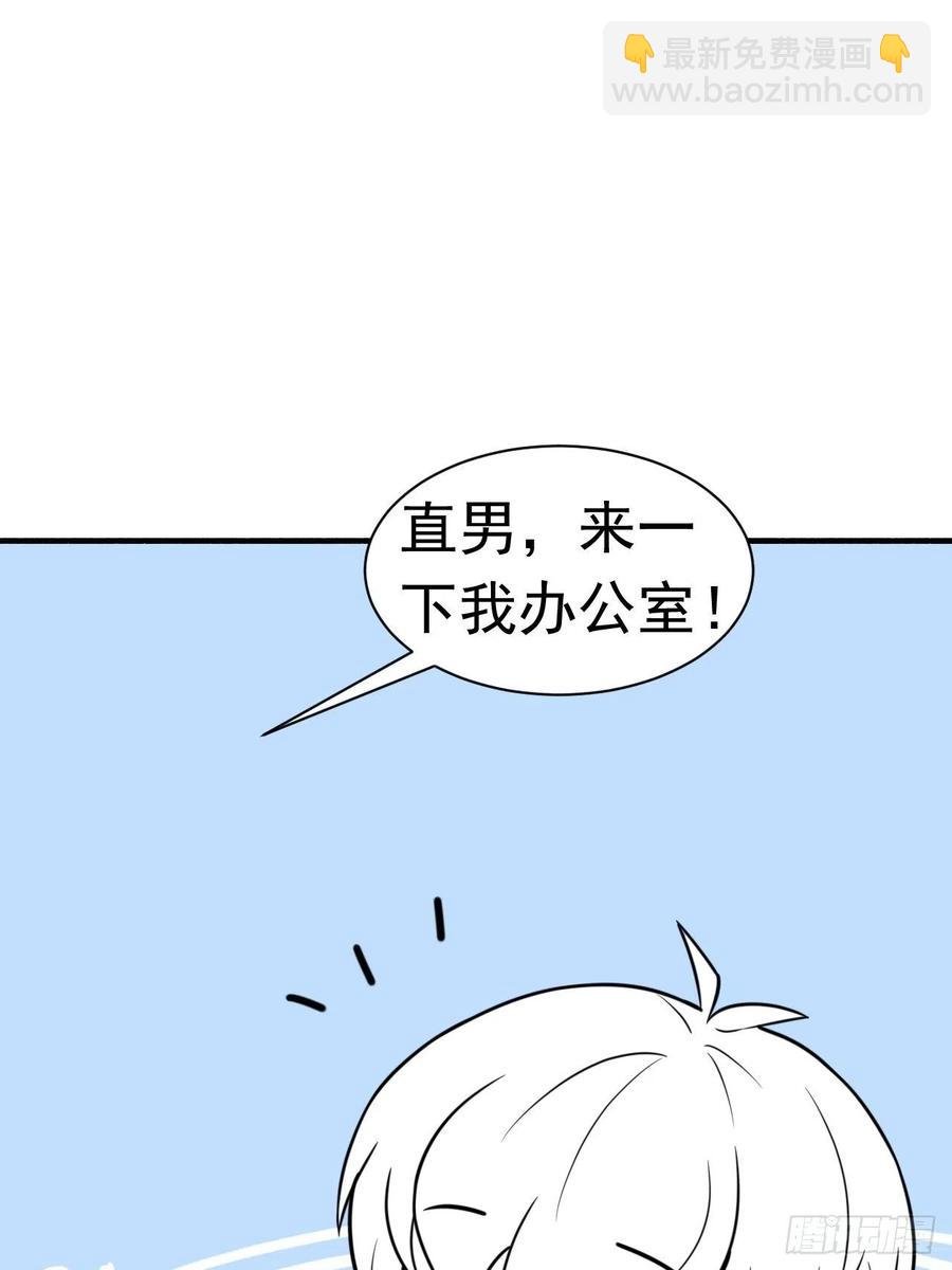 第125话 煎熬的惩罚