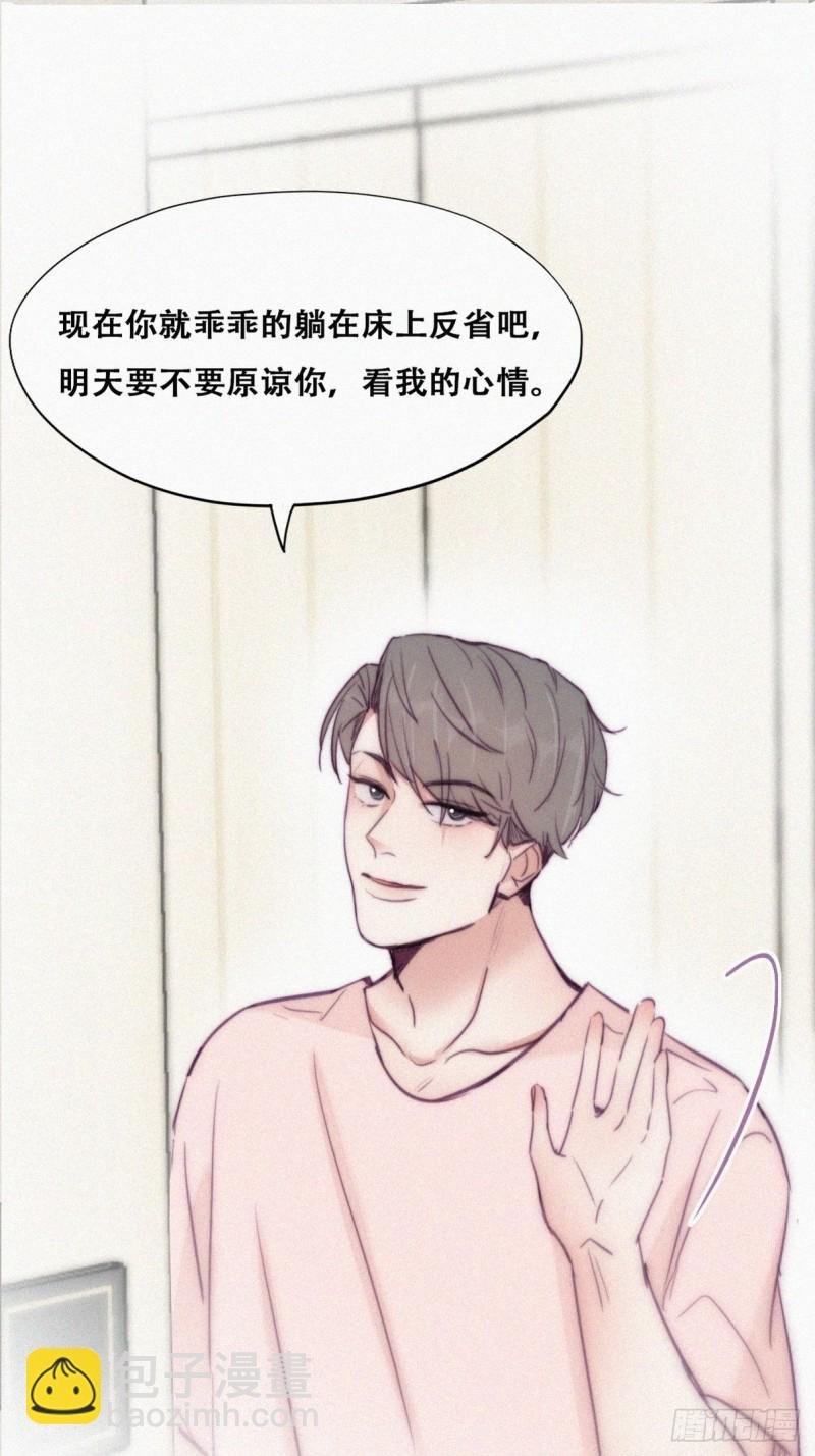 第126话 辞年发胖