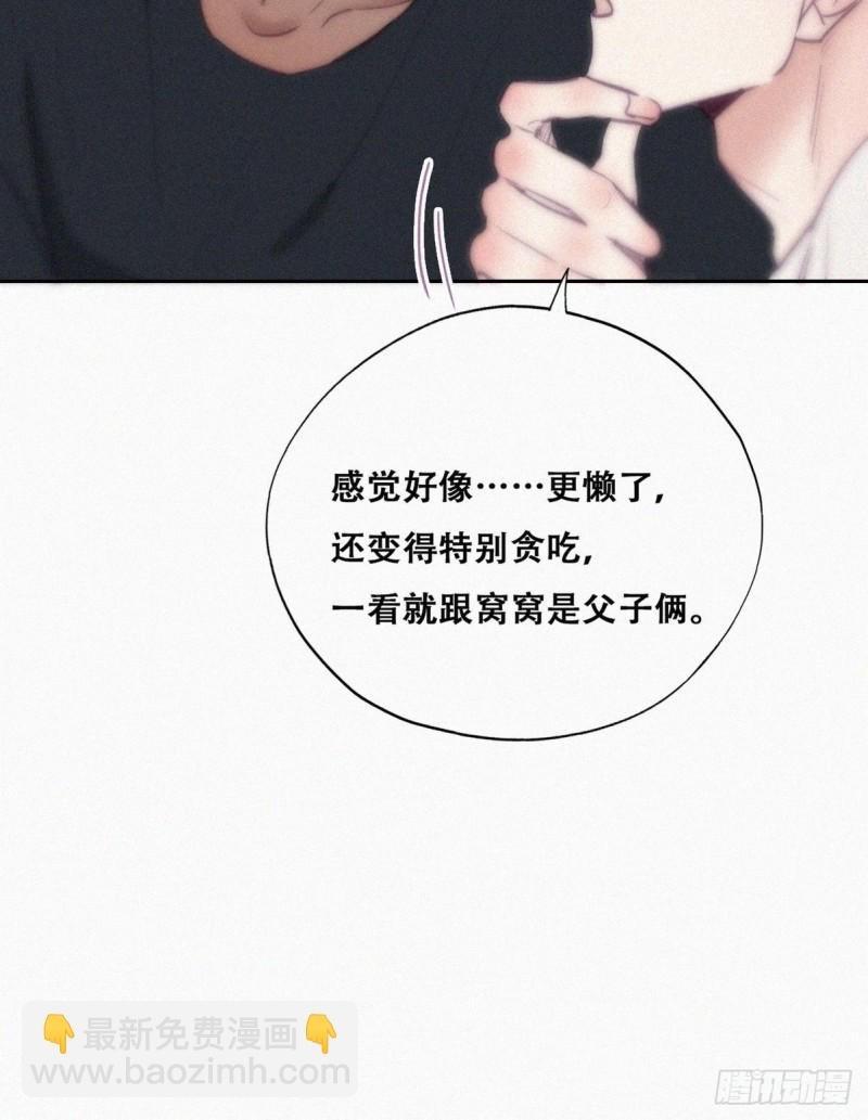 第126话 辞年发胖