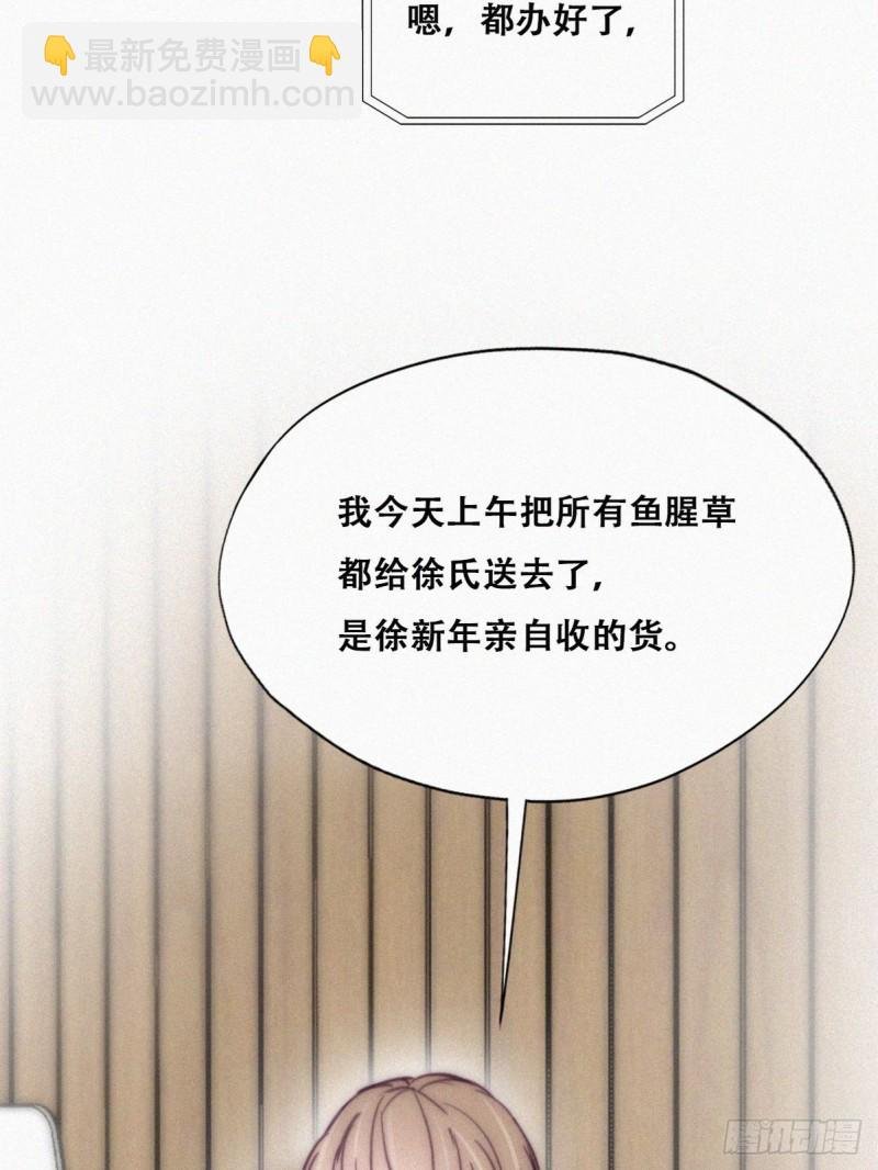 第126话 辞年发胖