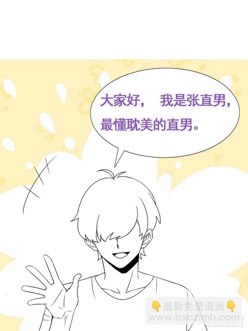 第126话 辞年发胖