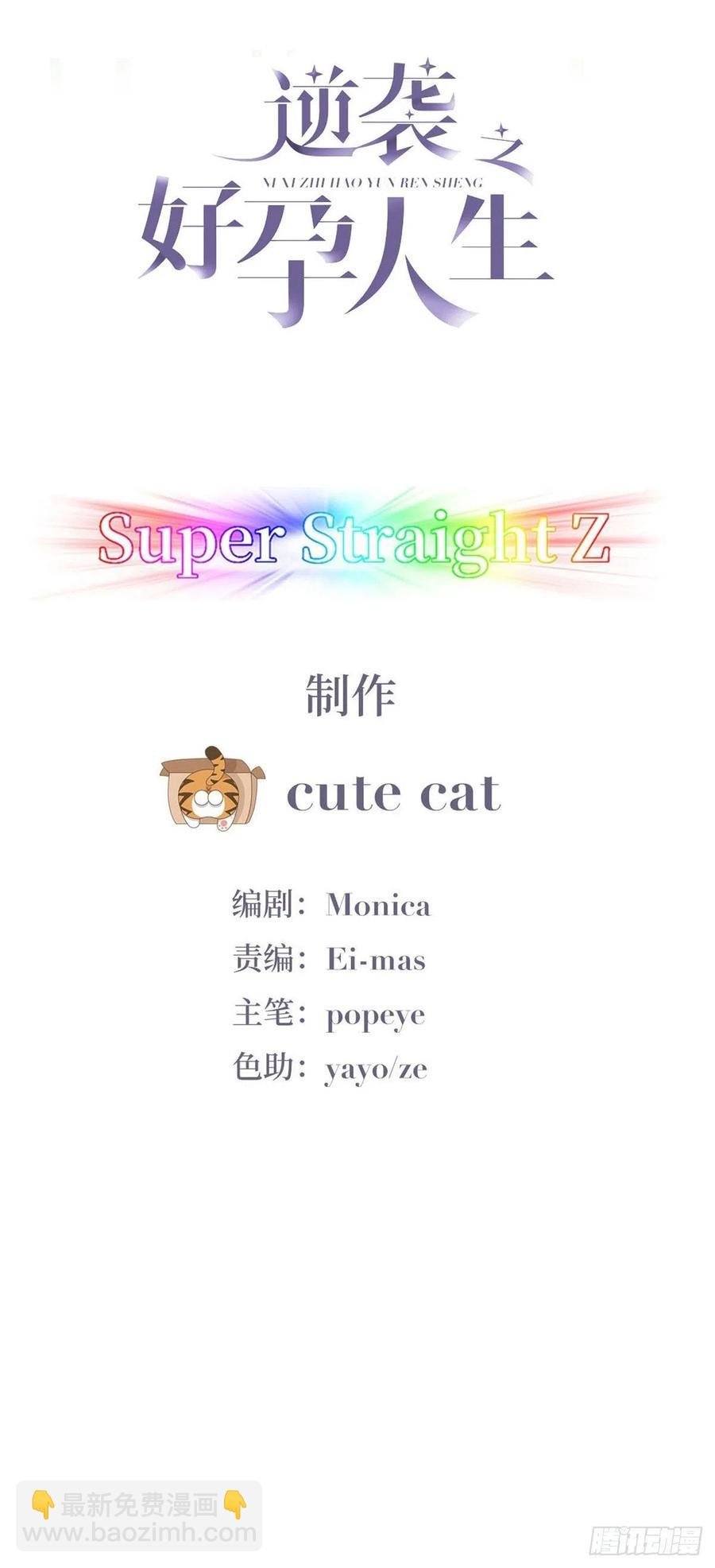 第127话 计谋开始