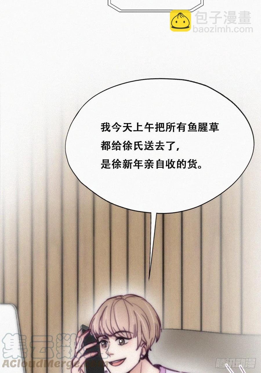第127话 计谋开始
