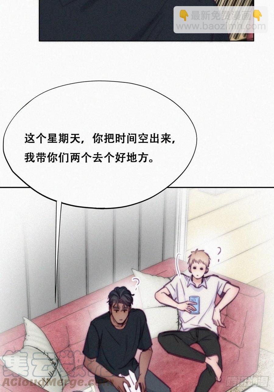 第127话 计谋开始
