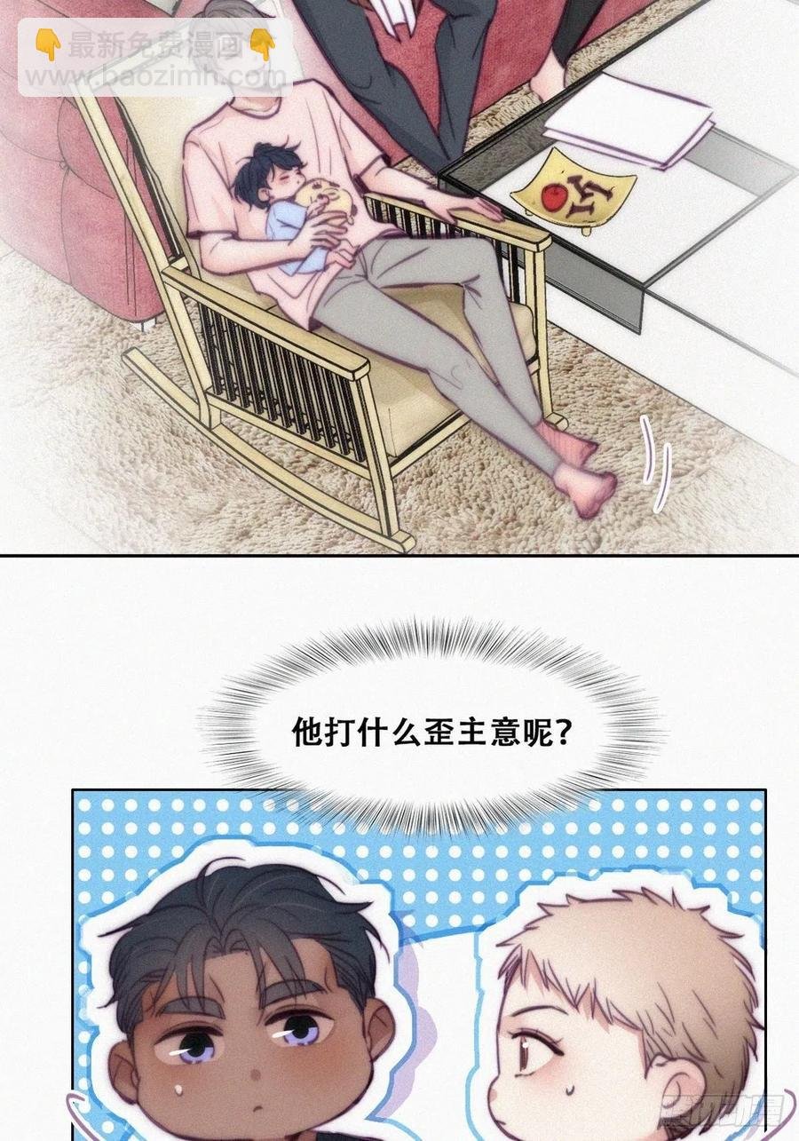 第127话 计谋开始