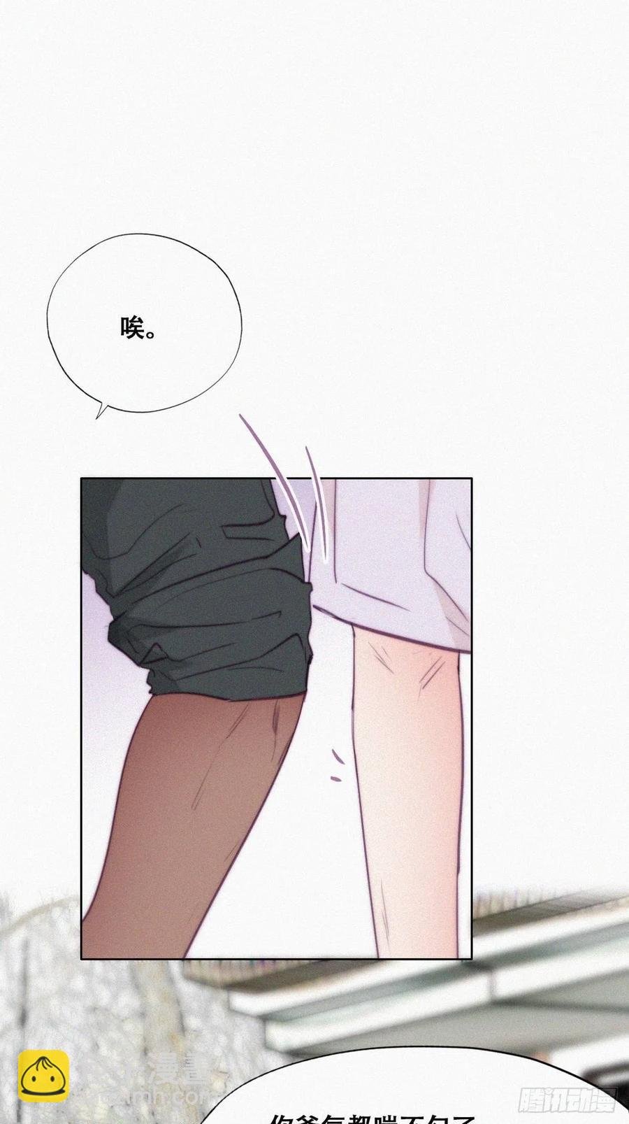 第127话 计谋开始