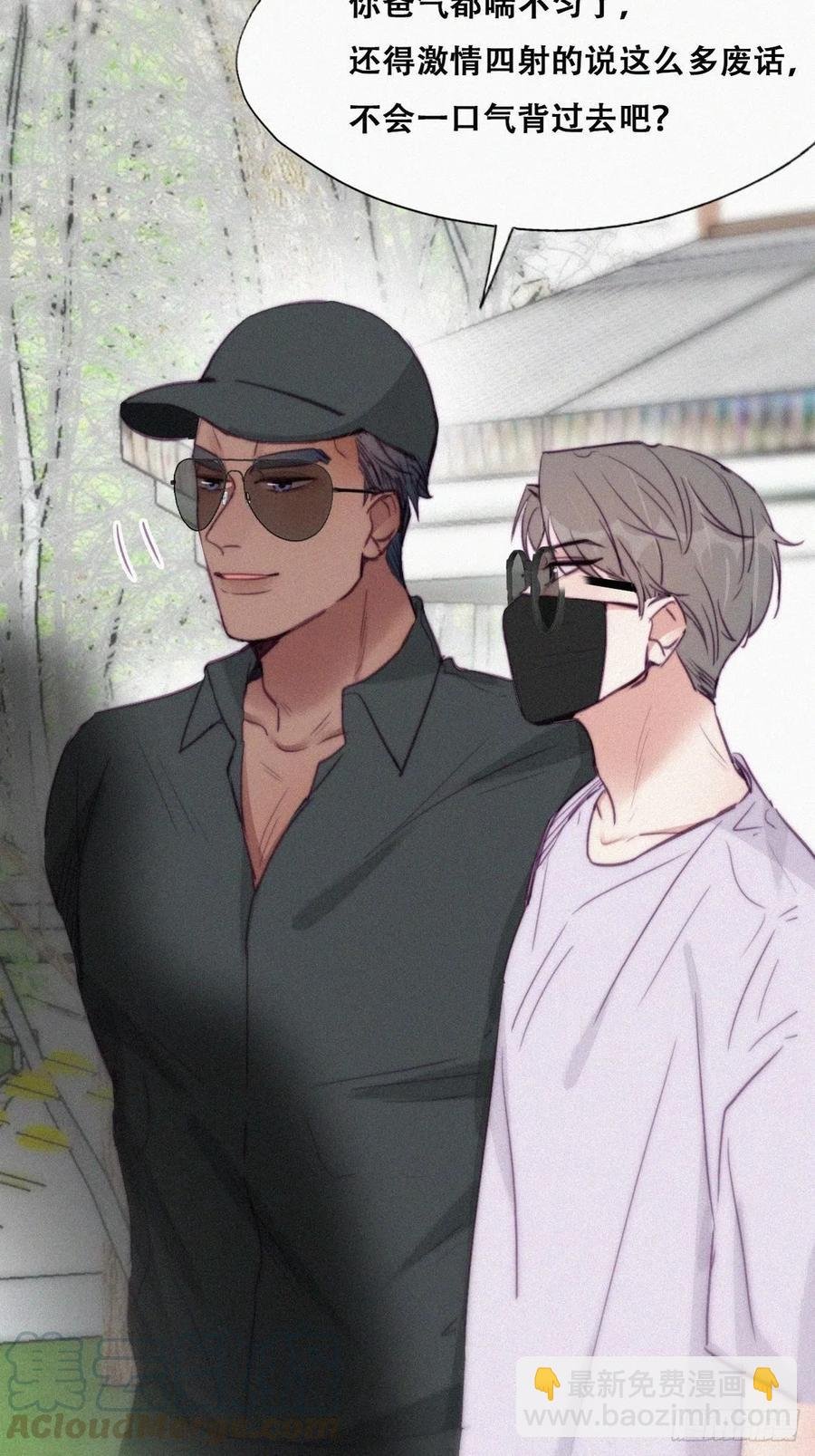 第127话 计谋开始