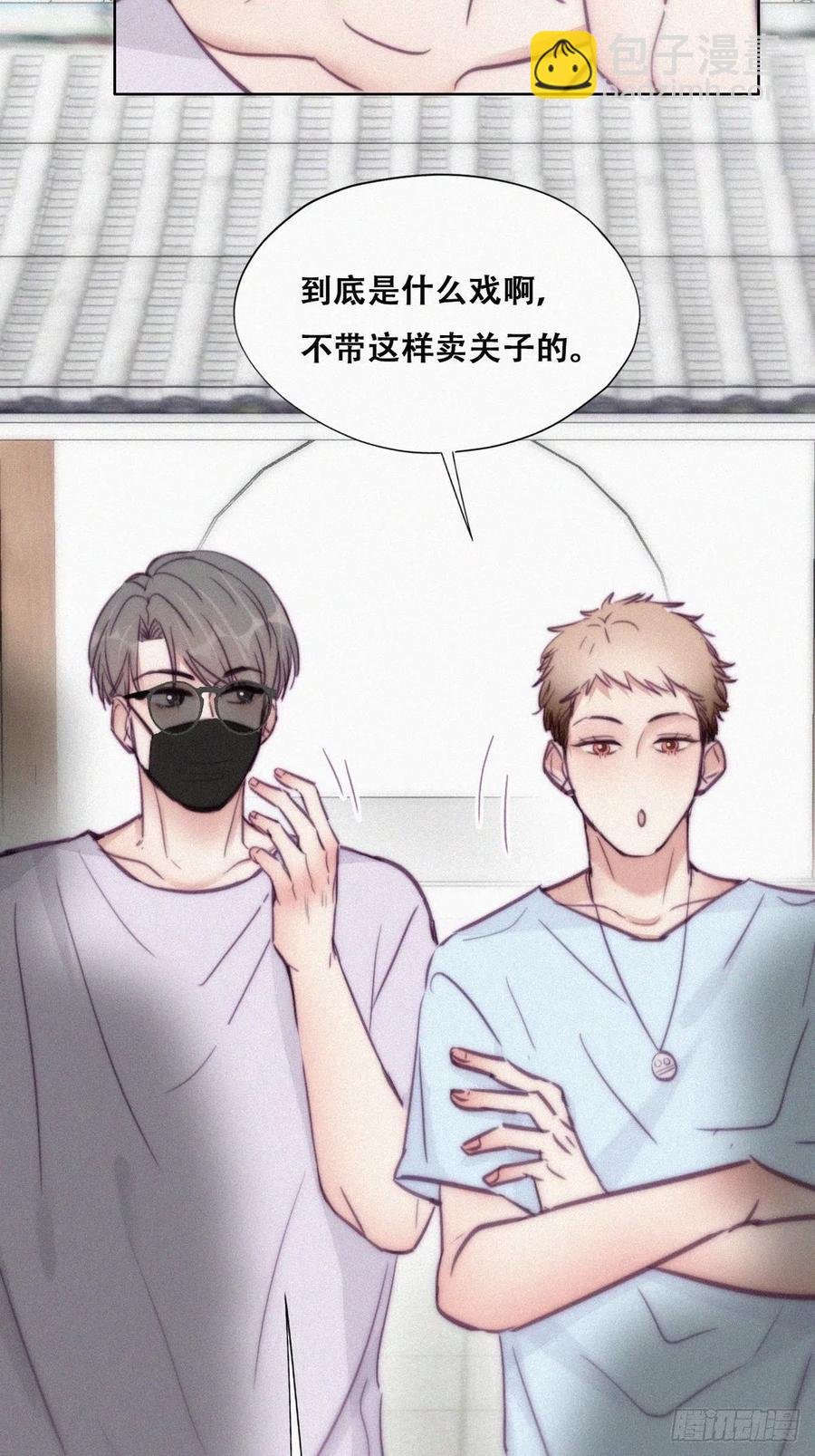 第127话 计谋开始