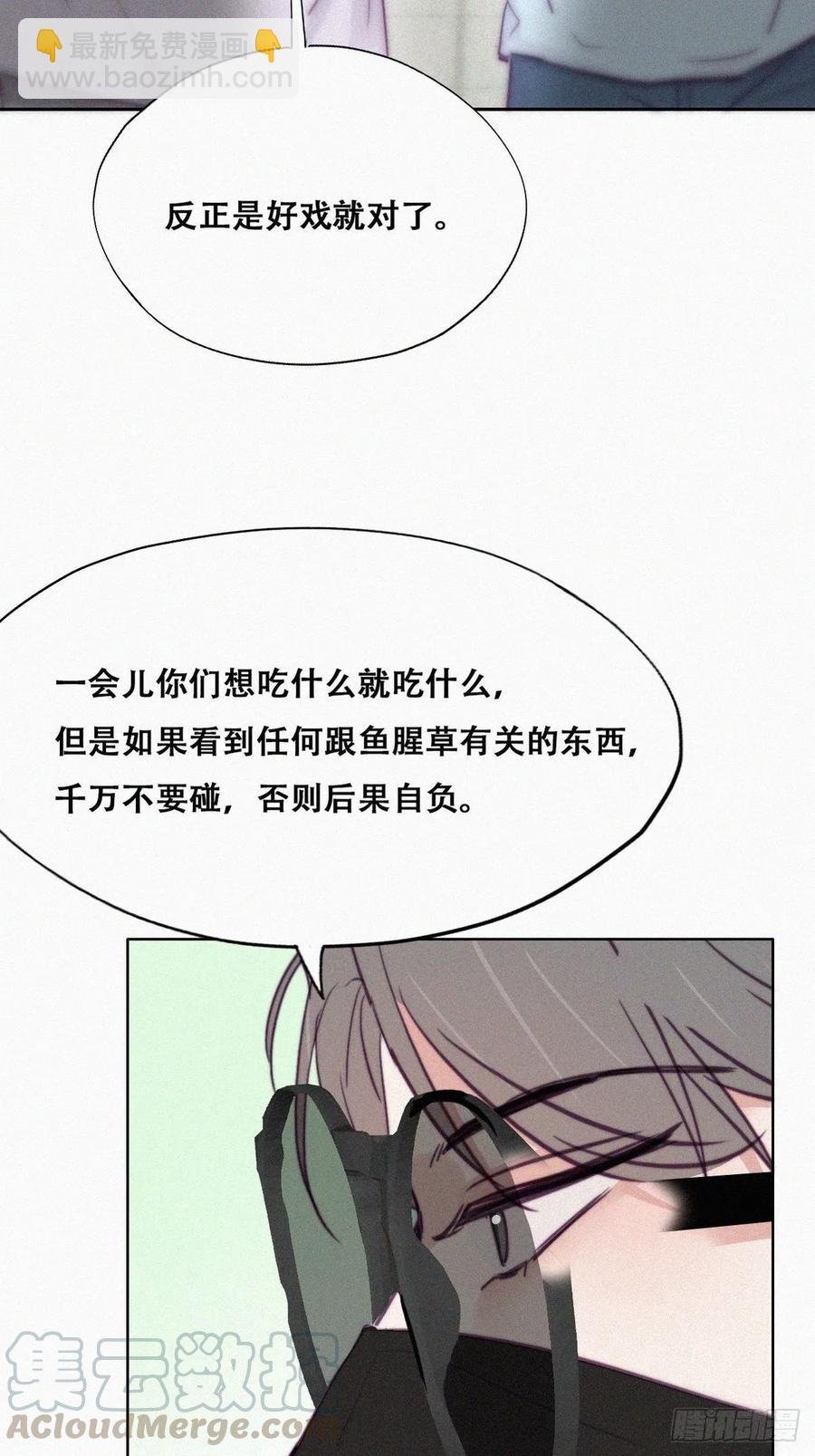 第127话 计谋开始