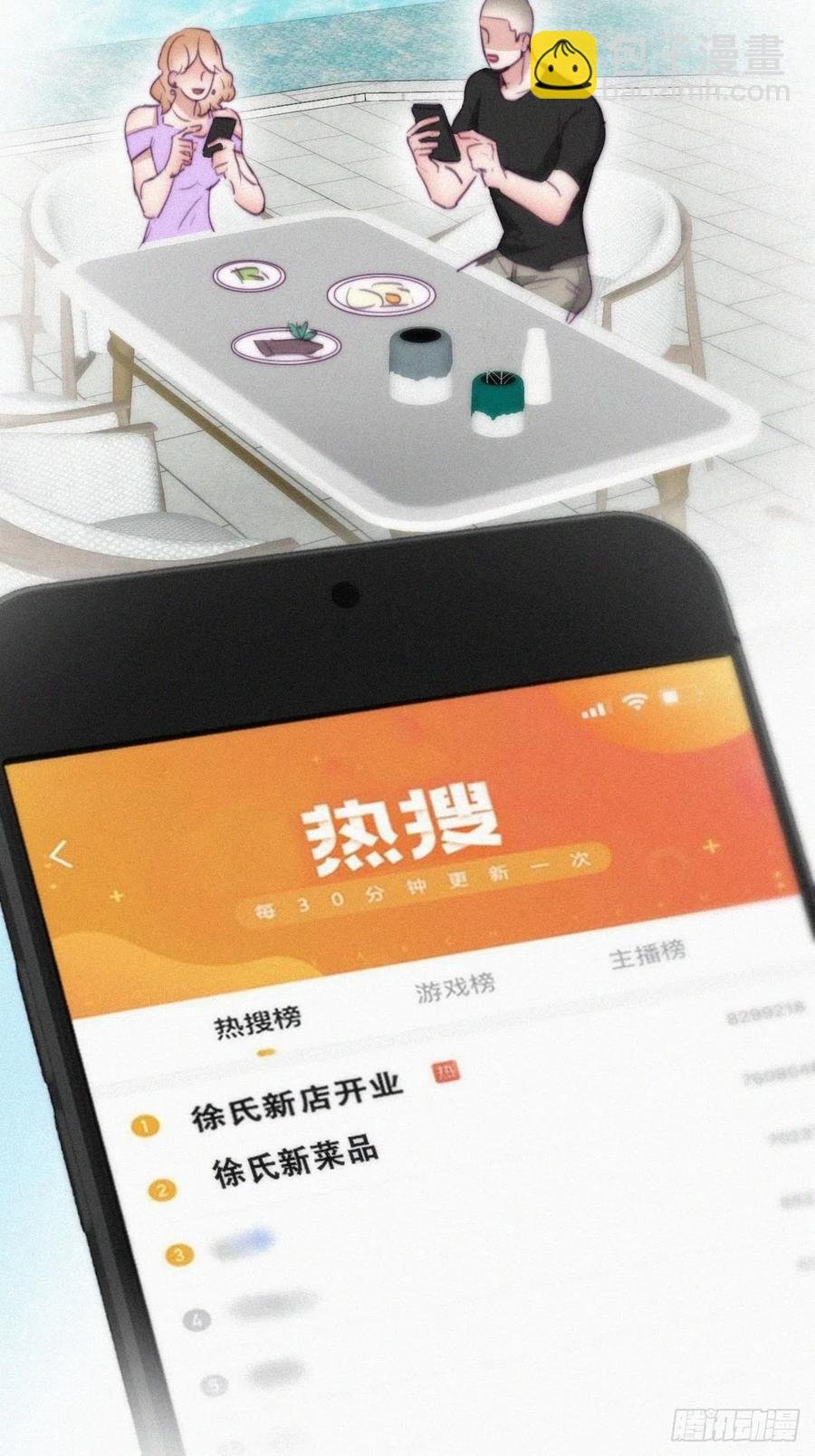 第127话 计谋开始