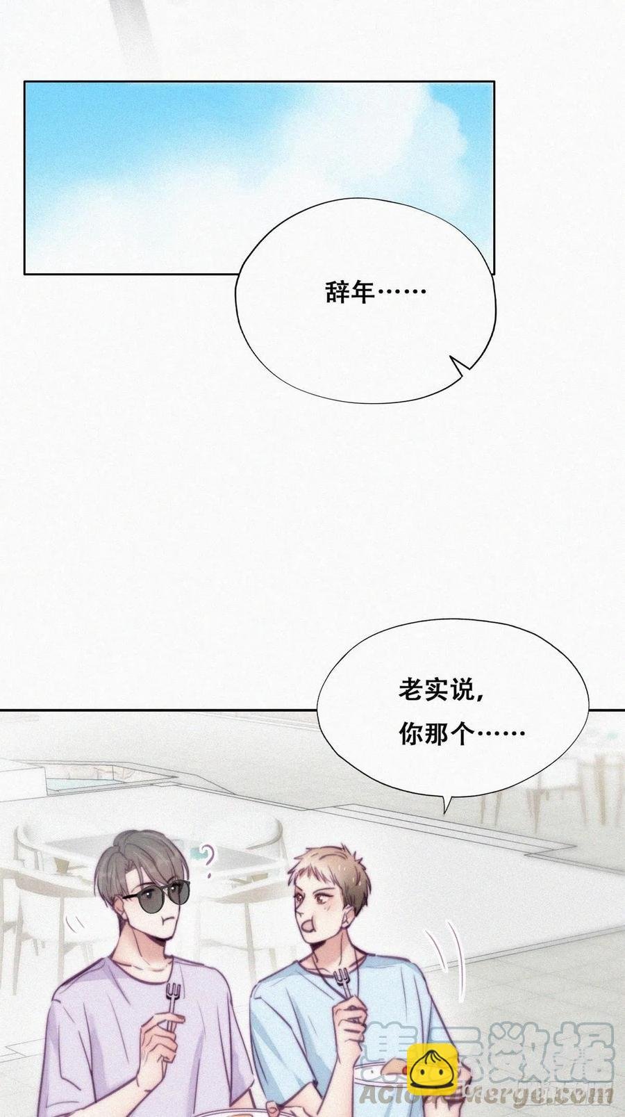 第127话 计谋开始