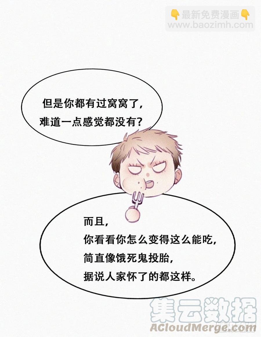 第127话 计谋开始