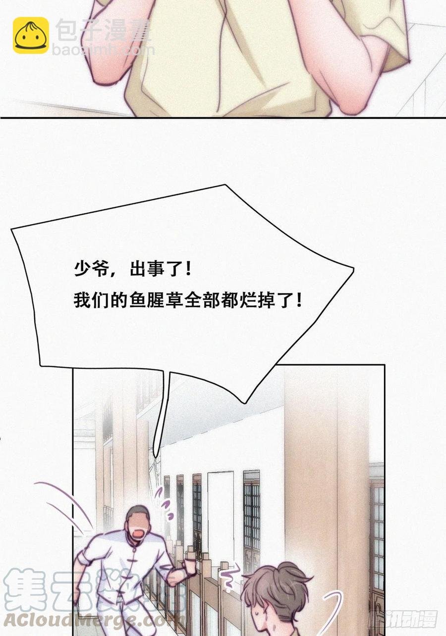 第128话 自掘坟墓
