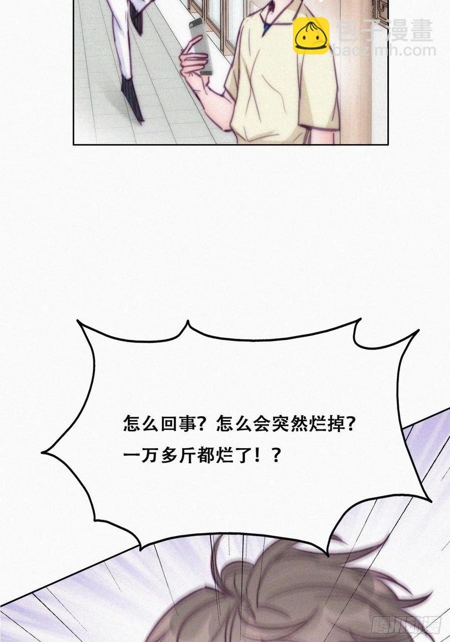第128话 自掘坟墓