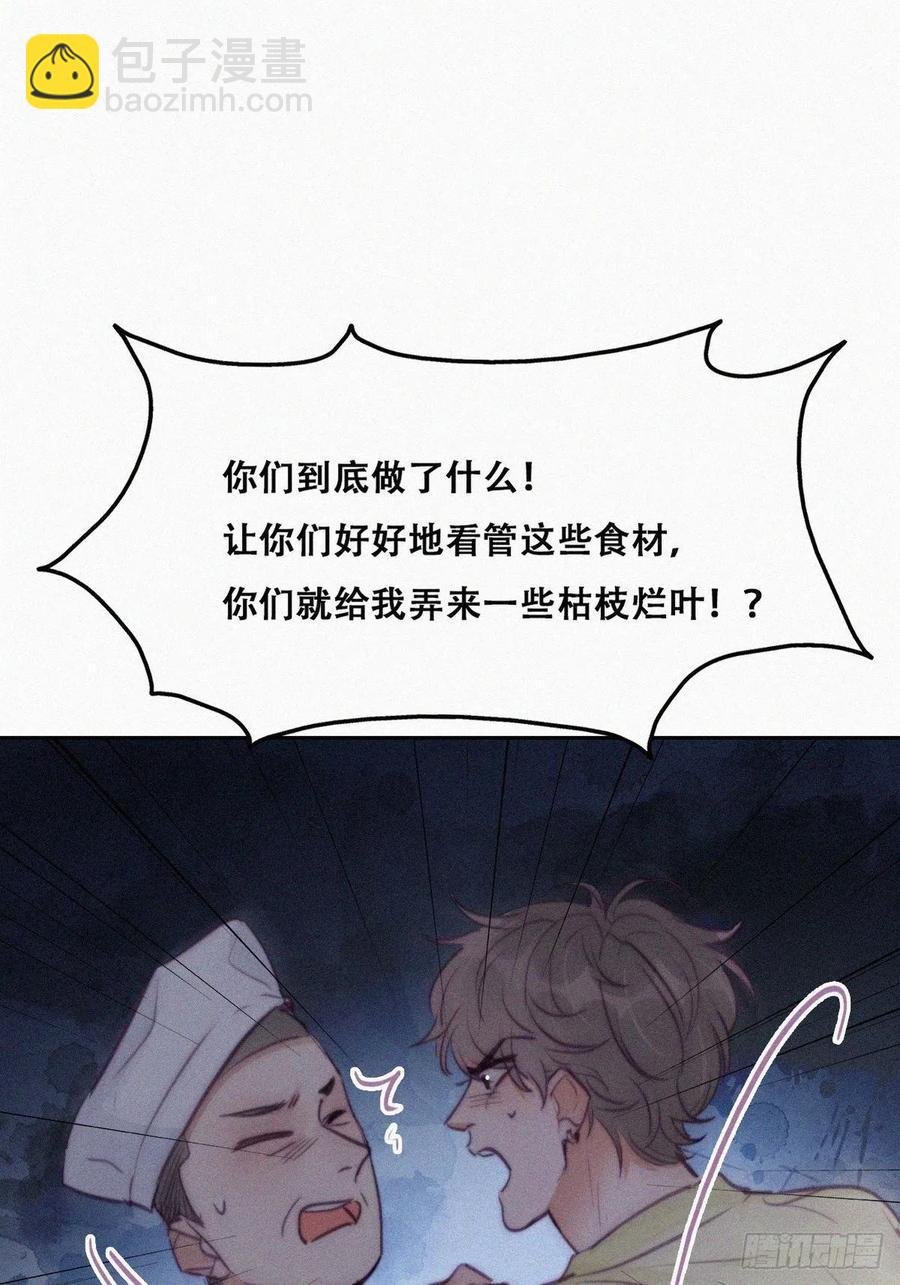 第128话 自掘坟墓