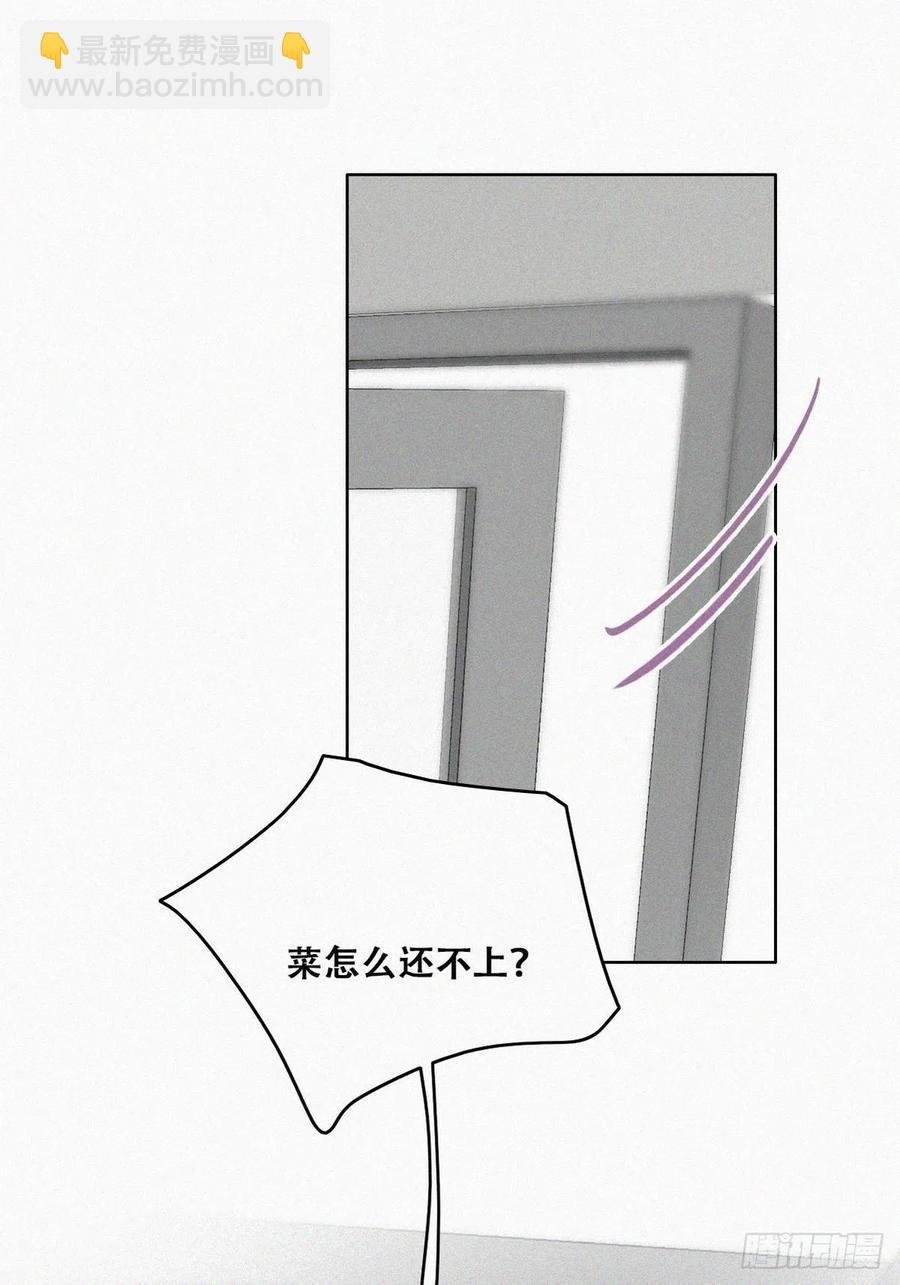 第128话 自掘坟墓