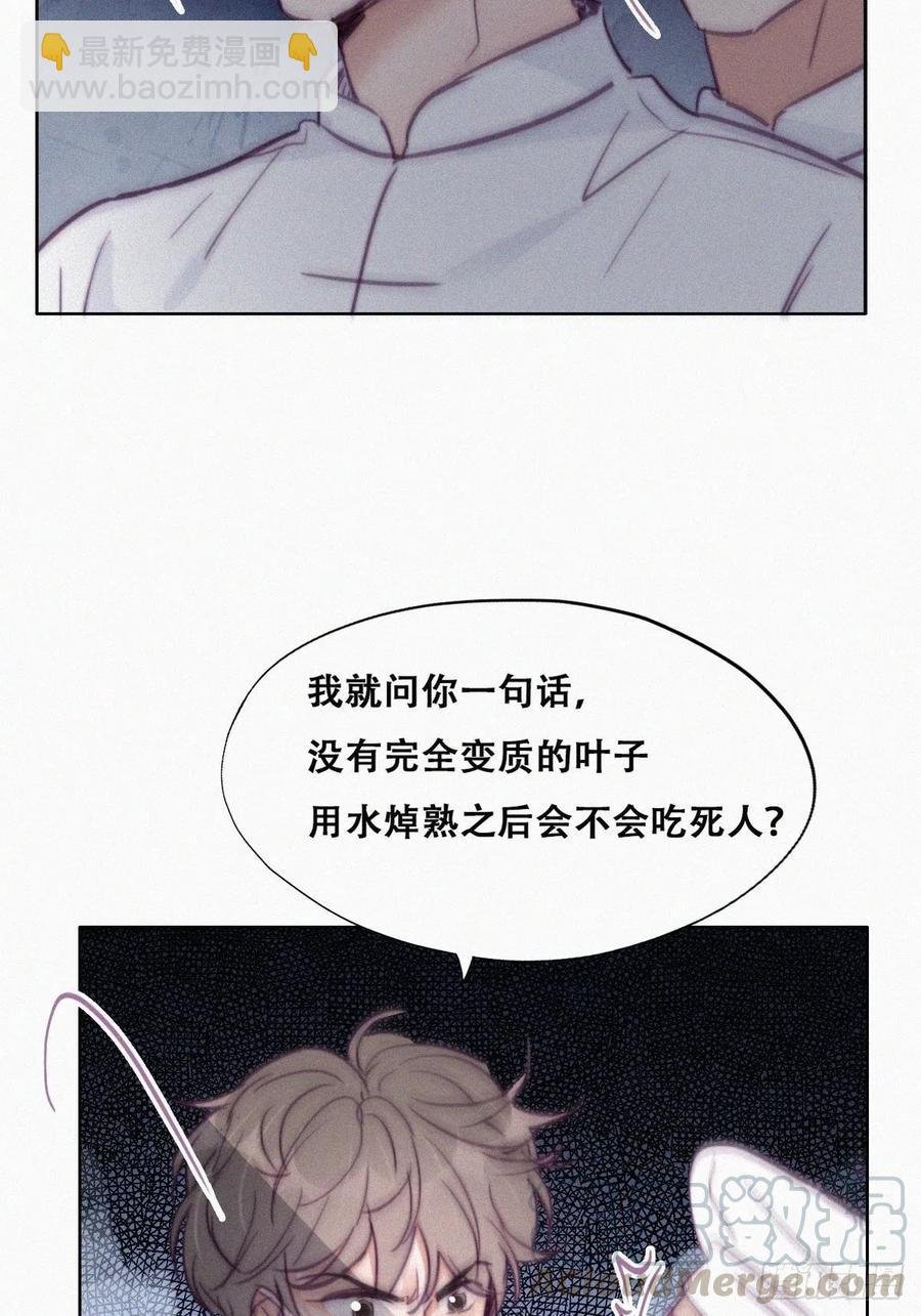 第128话 自掘坟墓