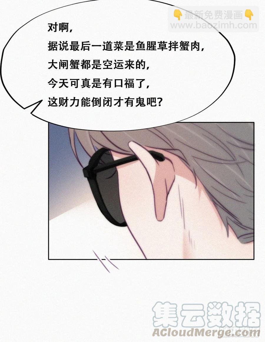 第128话 自掘坟墓