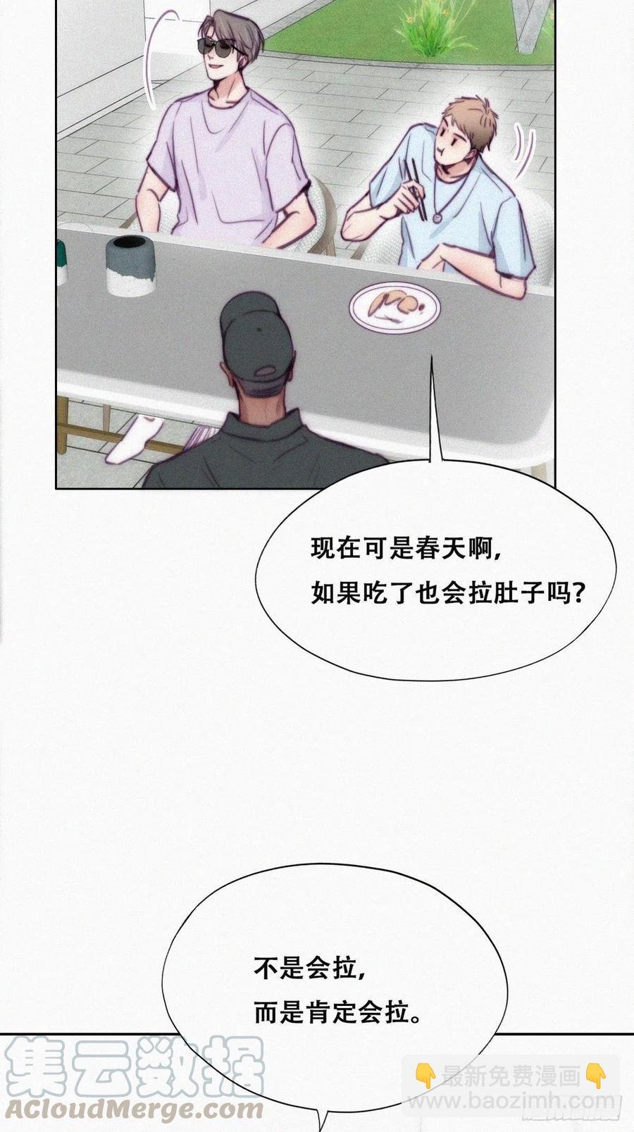 第128话 自掘坟墓