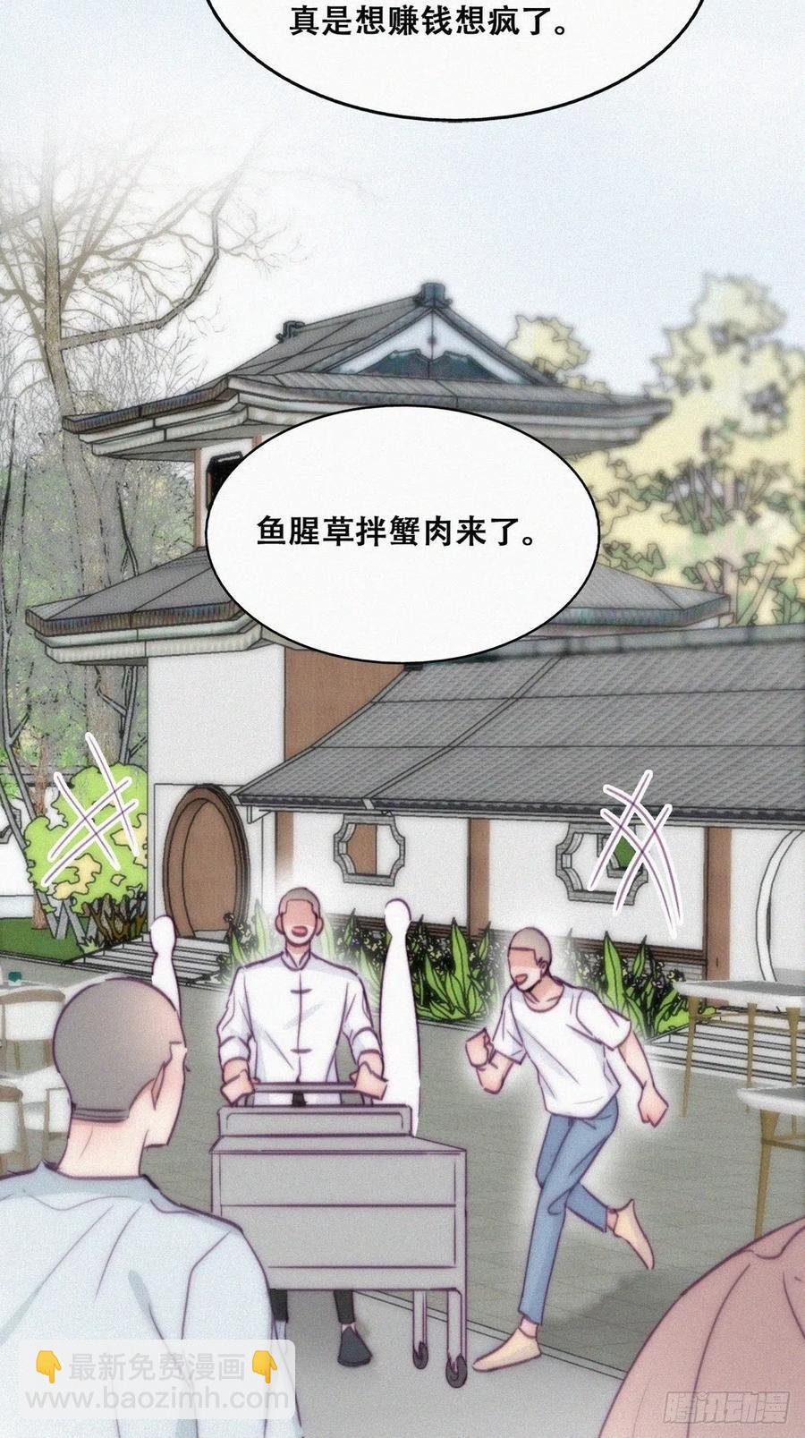 第128话 自掘坟墓