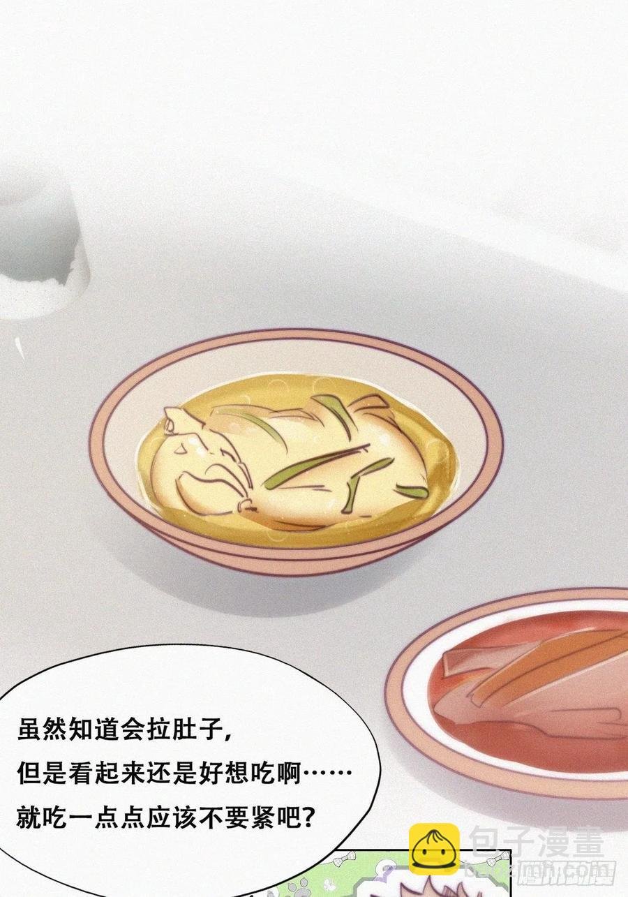 第128话 自掘坟墓