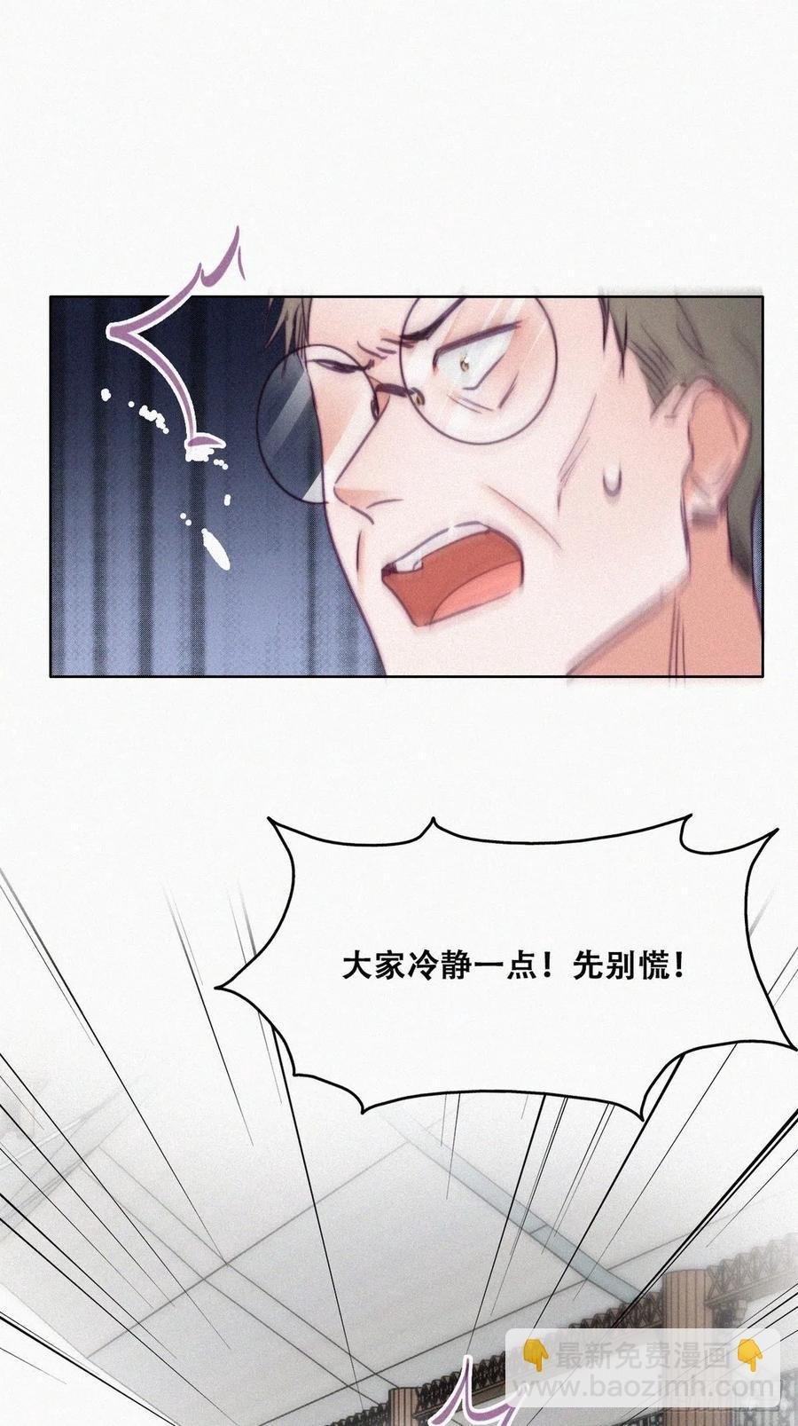 第129话 现场混乱