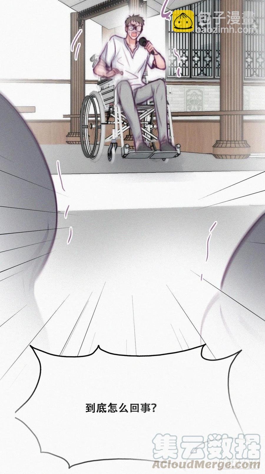 第129话 现场混乱