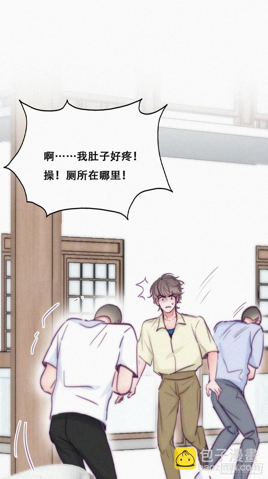 第129话 现场混乱