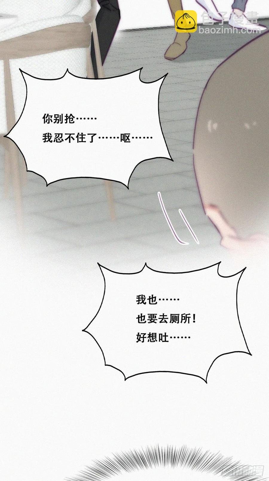 第129话 现场混乱