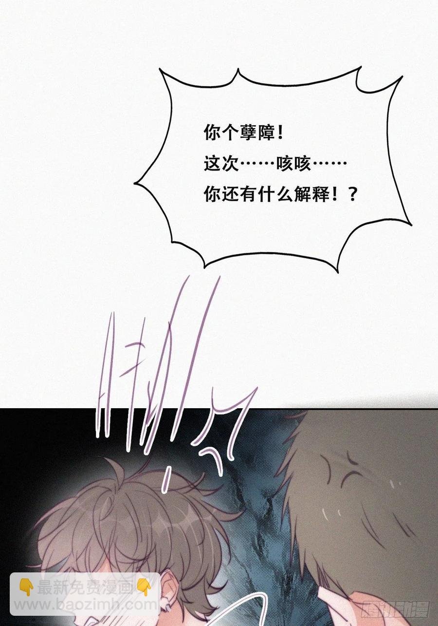 第129话 现场混乱
