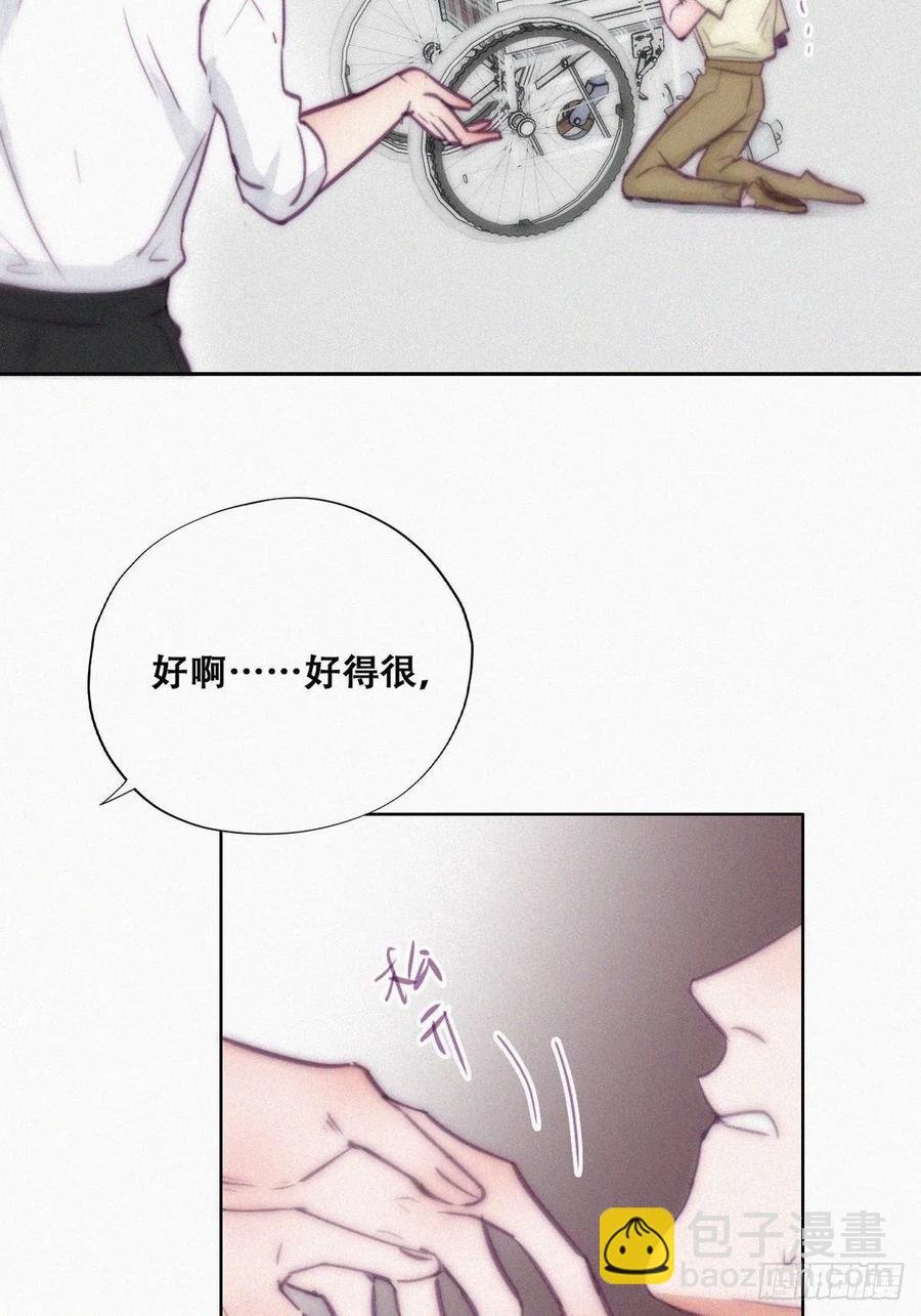 第129话 现场混乱