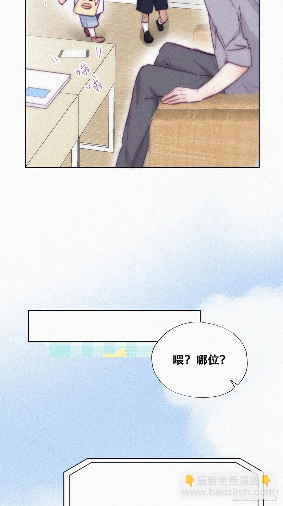 第130话 窝窝被占便宜