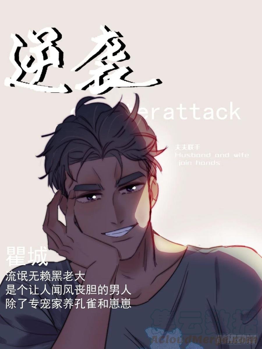 第132话 再遇赵医生