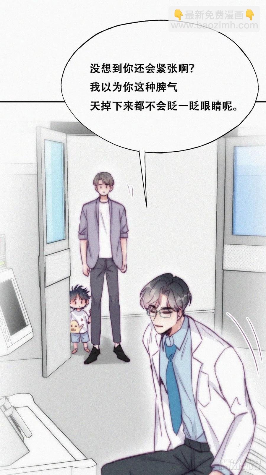 第132话 再遇赵医生
