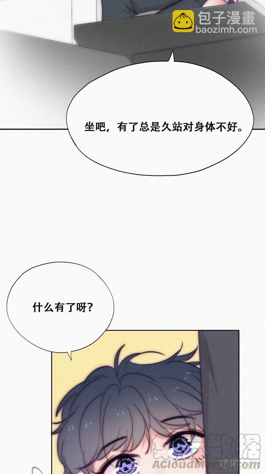第132话 再遇赵医生