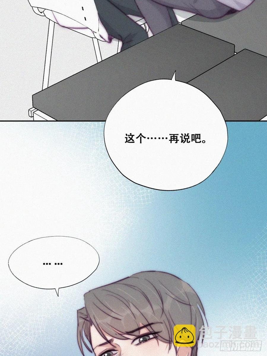 第132话 再遇赵医生