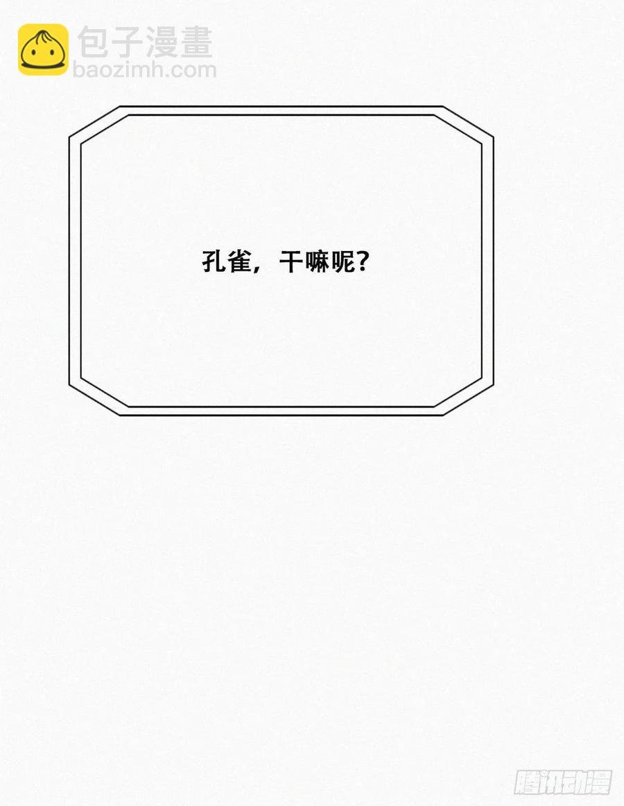 第132话 再遇赵医生