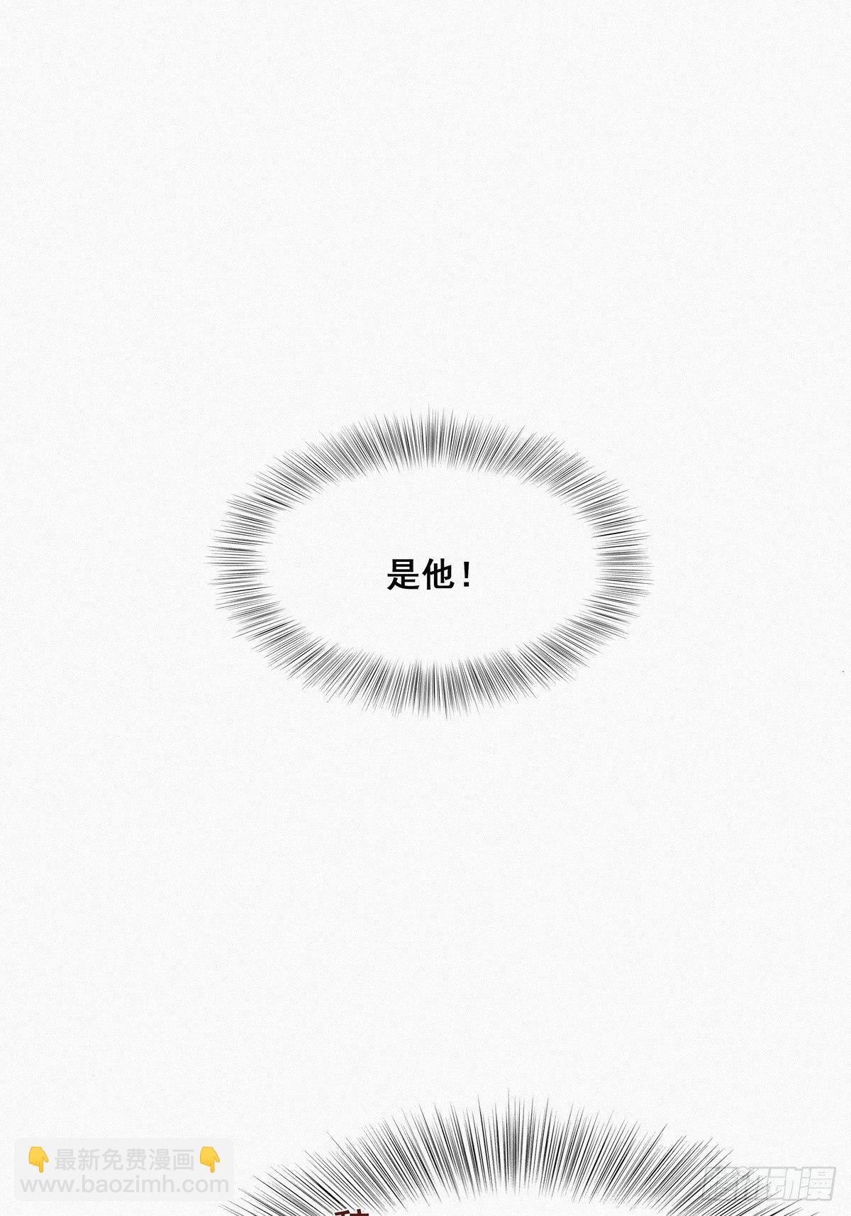 第12话 总裁“夫人”
